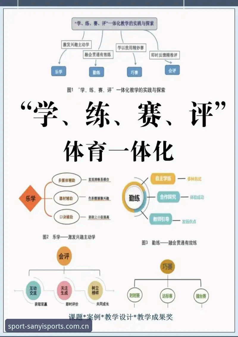 三亿体育官方入口全面评测：从新手到高手的实战操作指南