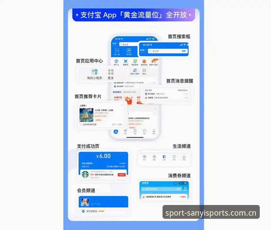 三亿体育注册操作教程：从安装到投注的一站式指南