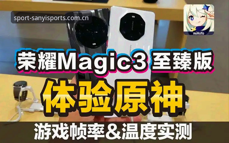 三亿体育官网最新动态：资深用户实测体验与必备功能全解析